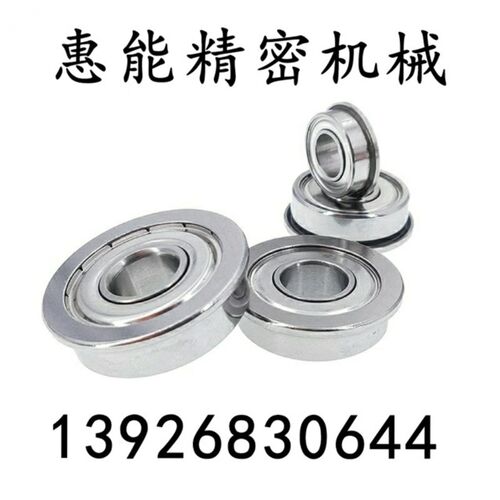 不锈钢带法兰轴承SFL686ZZ/688ZZ/692ZZ/693ZZ/内径2/3/4/5/6/8mm