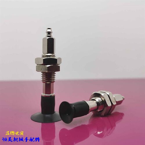 SMC型真空吸盘 ZPT10 13 16UTNJ/UTSJ10-B5/U4/U6-A8 ZPT10UTNJ6