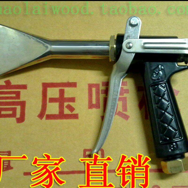 泡沫机洗车枪 55 58清洗机枪洗车水枪 高压水枪 不锈钢头 泡沫枪