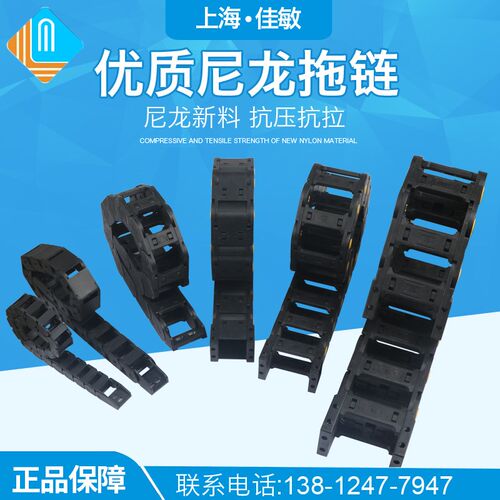 3D打印机拖链 塑料工程塑料7*7 10*10内配件 带安装头坦克链 工程