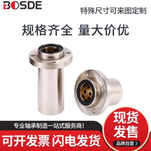 无油衬套OGF01/02-d6/d8/d10/d12/d13/d16/d20/d25/d30/d35/d40
