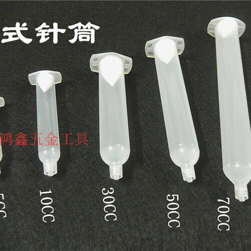 日式针筒5CC/10CC/30CC/55CC/70cc点胶针筒 针筒IEI打胶针管