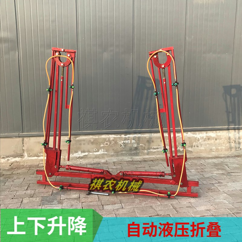 液压折叠喷杆全自动上下升降打药机支架改装农用喷药机喷头固定架