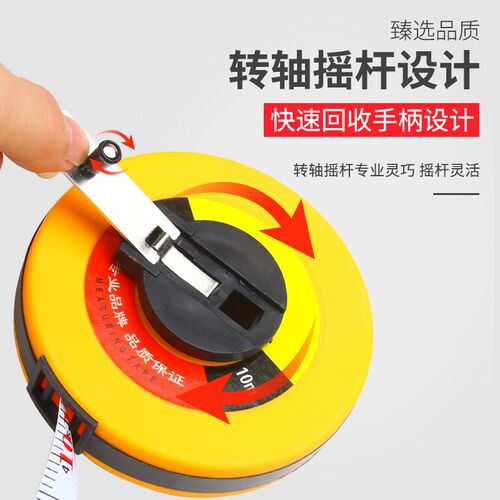 皮卷尺布卷尺皮尺纤维卷尺10 20 30 50 100米软尺土地测量耐磨尺