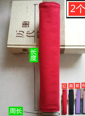 椅子扶手套防撞纯棉帆布套简约保护套衣柜冰箱门拉手套扶手套保暖
