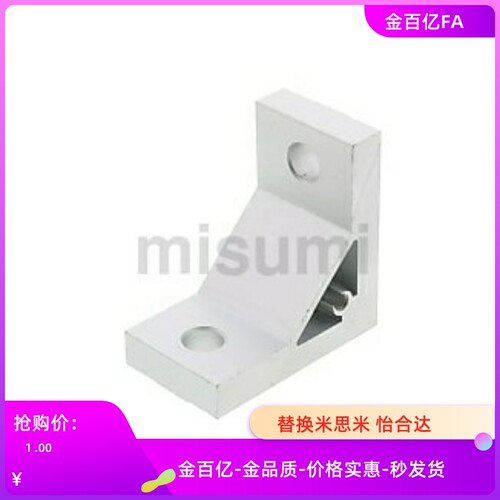 替代米思米厚型带突起支架c-HBKTSB HBKTS8T HBKTS8 6 5