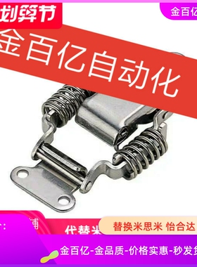 HaG01/不锈钢弹簧卡C-1007/2007/7-1/2日本泷源TAKIGEN搭扣DKE