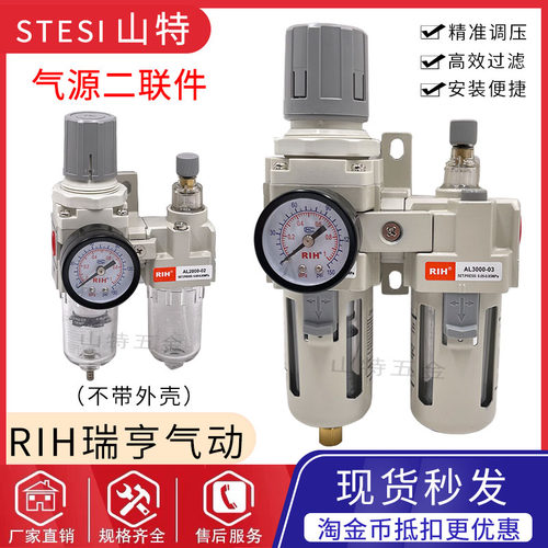 精品气动元件二联体AC2010-02分空气过滤器AC3010-03分油水分离器