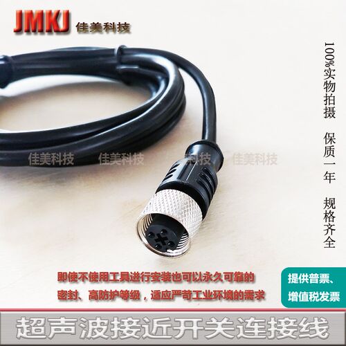 连接电缆KST4G-2/M12/SKST5G-2/M12KST4A-2/M12KST5A-2/M12