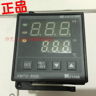 KEYANG科洋XMTG-8000AM智能温控仪 B8131AM 温控器 K 8031AM仪表