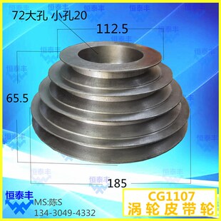宁江CG1107涡轮宁江1107 走心机配件CG1107自动车床配件 涡轮