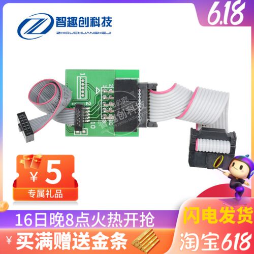 蓝牙4.0 CC2540 zigbee CC2531 Sniffer USB dongle BTool 烧录线