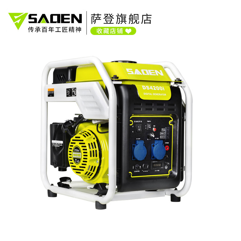 萨登3.5千瓦220V植保打药无人机充电带冰淇淋机用7KW汽油发电机