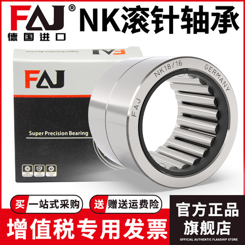 无内圈滚针轴承NK10/12 10/16 12/12 12/16 37/20 37/30 38/20