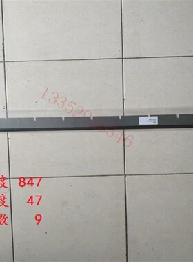 海德堡洗车刀 进口刮墨胶条 CD74 XL75刮墨刀 刮墨板 长847 9孔