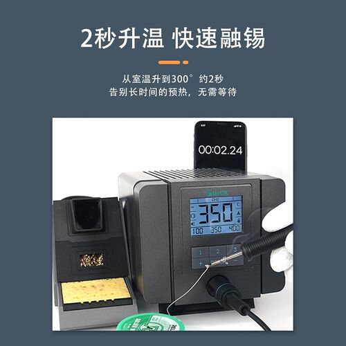 quick原装快克Q8电烙铁头无铅拆焊台恒温刀头电阻式发热芯电焊头