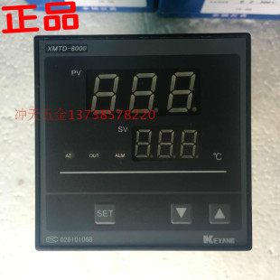 正宗KEYANG科洋XMTD-8000 E型 XMTD-B8031温控仪 8431/8131/8331