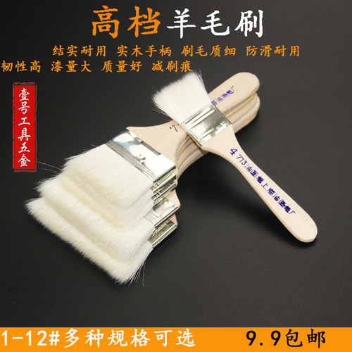包邮精品高档羊毛刷1-12#寸全木质手柄羊毛刷不掉毛刷子