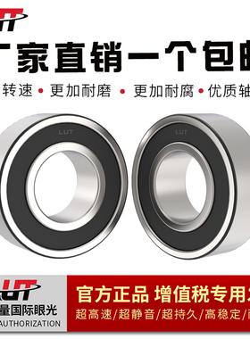 哈尔滨轴承5310 5311 5312 5313 5314 5315 5316 5317 5318 53
