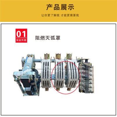 上海人民 A款型交流接触器220V380V CJ12-100A150A250A400A600A/3