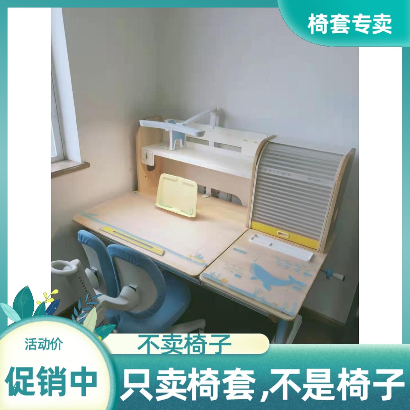 通用二2平米学习椅子套罩椅套 网布透气布罩套