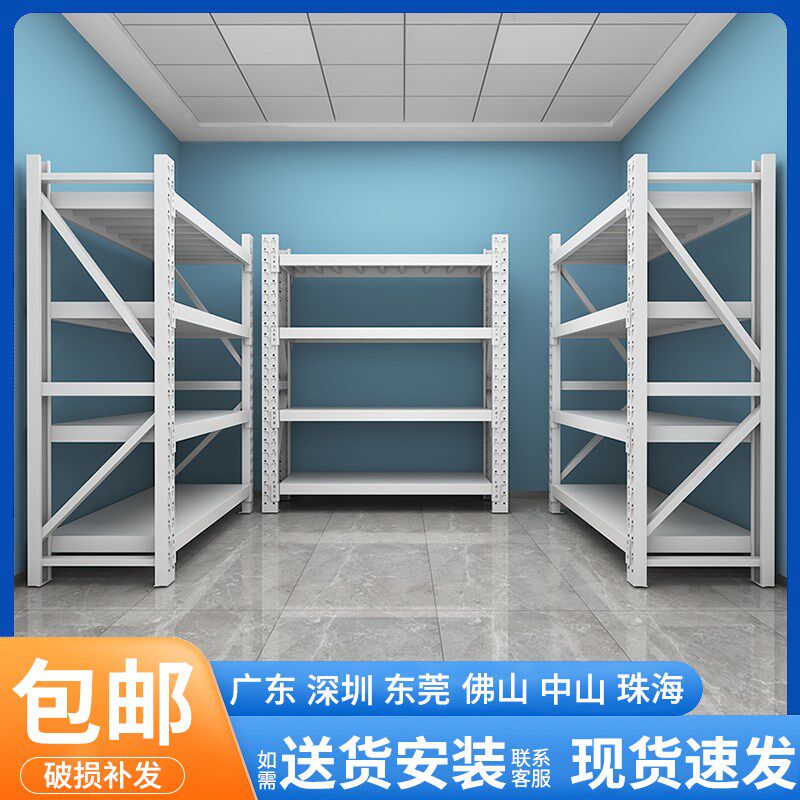 仓储货架快递置物架货物架商用铁架子多层仓库储蓄架地下室杂物架