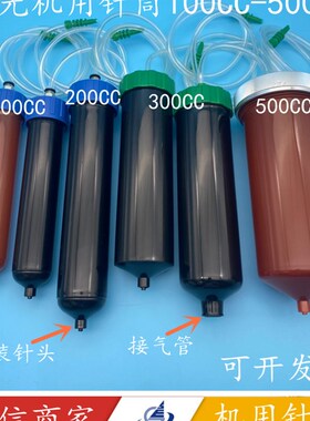 300CC黑色针筒 点胶机避光针管 300ML大容量打胶筒UV防紫外线针筒