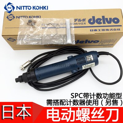 日本原装DELVO达威DLV8130-SPC JJE计数电批起子DLR5040A-WE电源