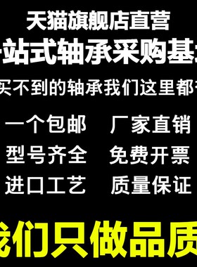 杆端关节轴承 气缸 接头 内螺纹 正牙 SI10 T/K   M10鱼眼轴承