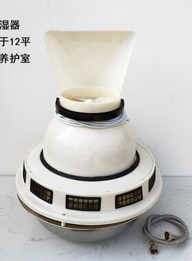 超声波雾化器混凝土养护室加湿器自动恒温恒湿设备负离子加湿器