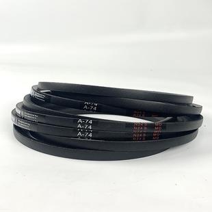 橡胶带进口三角带A型A1016A1041A1067A1092A1118A1143A1168A1194