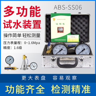 奥博斯消防末端试水装置细水雾多功能消火栓系统检测测压试滤光片