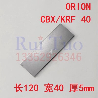 小森印刷机气泵碳片 M255  好利旺KRX(S)-6真空泵石墨片 120*40*5
