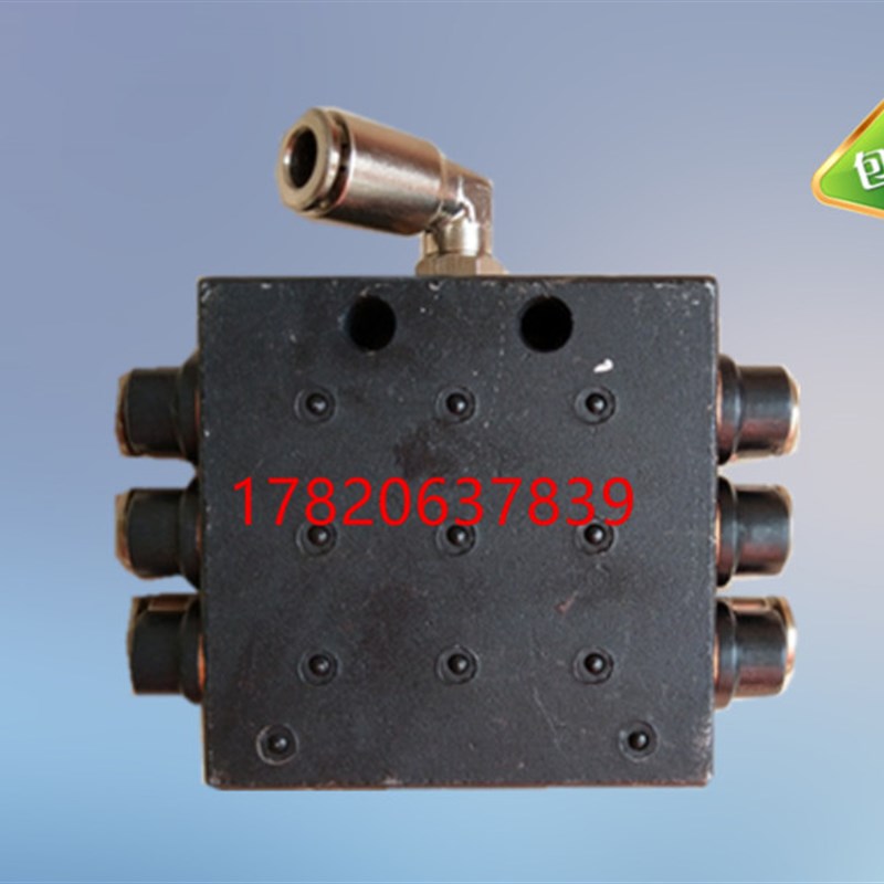泵车配件三一泵车SSV6孔递进式分配器中联泵车分油器国产快插式接