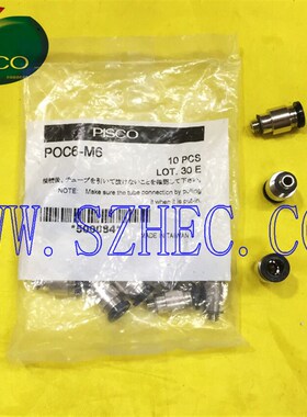 日本 PISCO 内六角直通迷你管接头 POC6-M6M  POC6-M6   全新正品