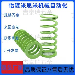 矩形弹簧YSWY-D11-D12.5-D16.5-D20.5-D24.5-D30-D37-D42