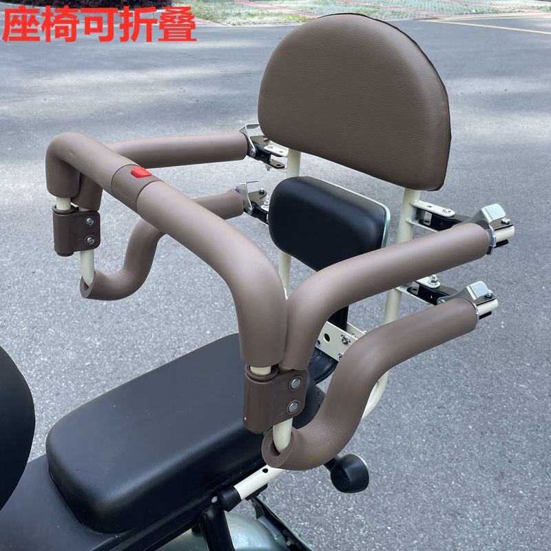 电动自行车儿童后置座椅电摩踏板车宝宝孩子围栏折叠后座椅子