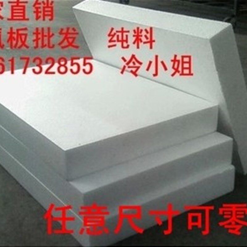 铁氟龙板四氟板 聚四氟乙烯板PTFE板塑料王板特氟龙板(纯料)