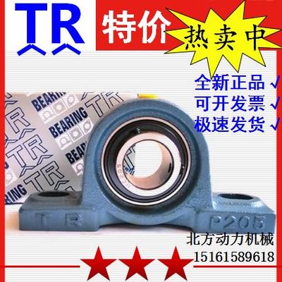 东莞TR带座轴承UCP305/P306/307/P308/309/P310/311/P312/313/314