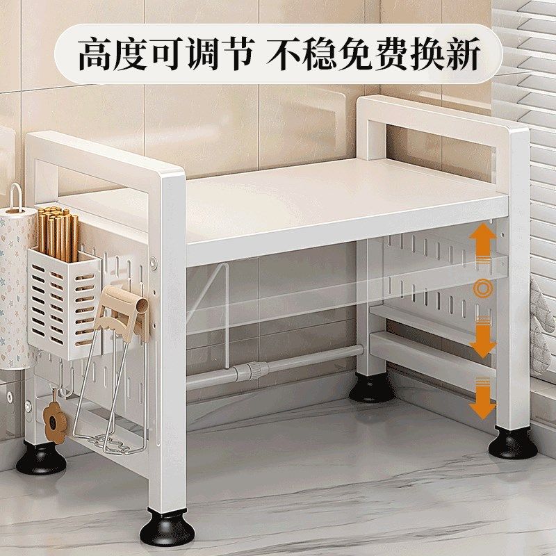 厨房微波炉置物架可伸缩家用烤箱架子双层台面桌面电饭煲收纳架子