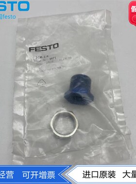 FESTO费斯托穿板式接头SCM-1/4 9971  NPFC-H-G14-F 8069241现货