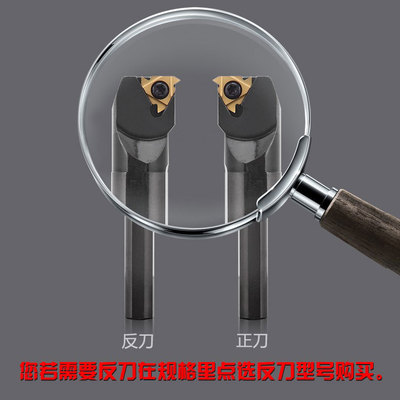 内螺纹刀杆数控螺纹车刀/车刀杆SNR0016Q16/0020R16车床机夹刀具