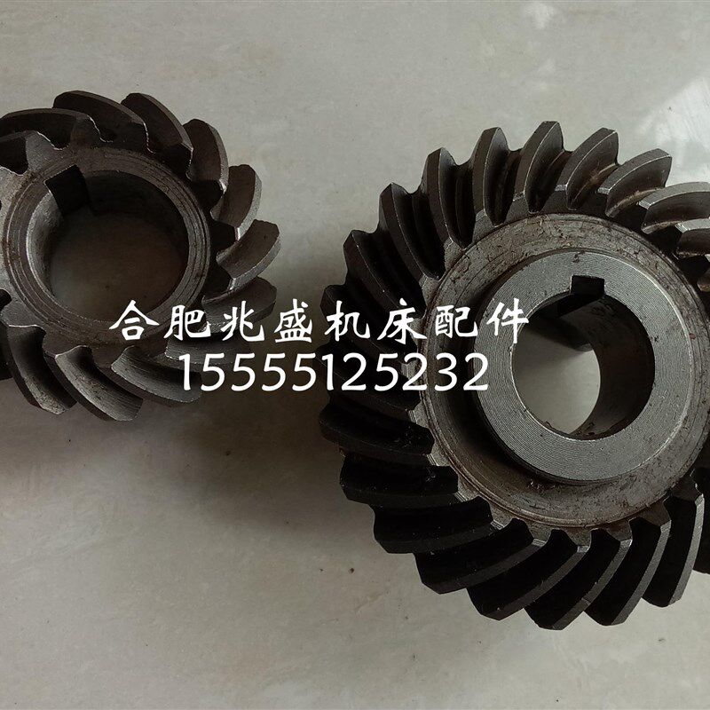 机床配件昆明机床X8126工具铣床螺旋伞轮Z25/15