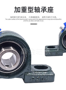 正宗LK外球面轴承立式座UCP211/212/213/214/215/216/217/218/220
