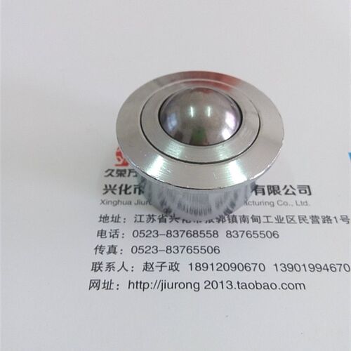 厂家直销-重型精密型SP60万向球/ WG-01输送球高质