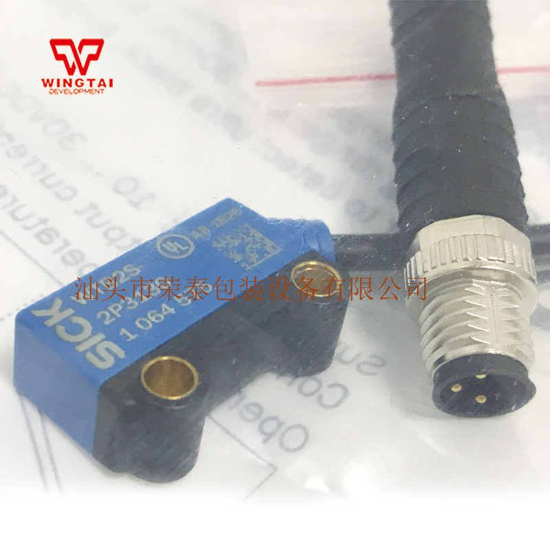直销施克SICK 红外线光电传感器WTB2S-2P3130色标传感器光电开关