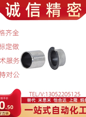 OFV01-d10 d12 d13 d15-L5 L6 L8 L10 L12 L15 L20L25L30无油衬套