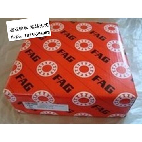 德国FAG轴承 B71903C.T.P4S.UL进口高速机床主轴轴承71903C-P4