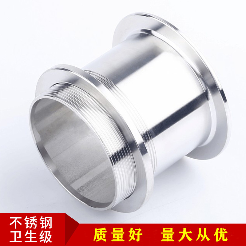 304不锈钢穿墙套管车间洁净过墙管套单片管子防水卫生级装饰套筒,搬运/仓储/物流设备,其他起重搬运设备,淘宝优惠券,粉丝福利购,淘宝优惠卷