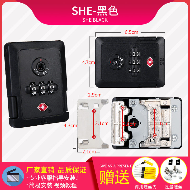 皮箱锁扣拉杆箱行李箱密码箱锁配件通用搭扣密码锁配件扣锁卡扣式,搬运/仓储/物流设备,其他起重搬运设备,淘宝优惠券,粉丝福利购,淘宝优惠卷